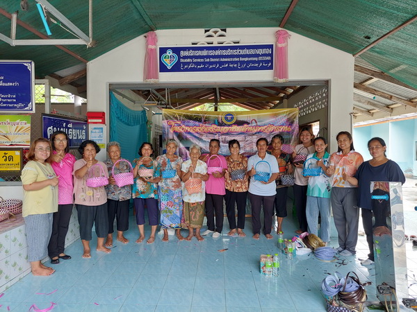 โครงการส่งเสริมอาชีพด้านการจักสาน
วันพุธที่ 17 เดือน กรกฏาคม พ.ศ. 2567 อบต.บางขุนทองได้จัดโครงการส่งเสริมอาชีพด้านการจักสาน เพื่อให้ผู้สูงอายุสามารถนำความรู้ไปประกอบอาชีพ สร้างรายได้ให้แก่ตนเอง ครอบครัว สามารถพึ่งตนเองได้ ไม่เป็นภาระของครอบครัวและสังคม โดยมีผู้เข้าร่วมอบรมจำนวน 20 คน