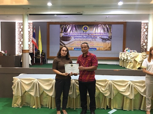 กิจกรรมมอบเกียรติบัตรเชิดชูเกียรติผู้มีคุณธรรมและจริยธรรมในการปฏิบัติราชการ และให้บริการประชาชนดีเด่น ประจำปีงบประมาณ พ.ศ. 2567