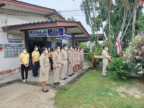 กิจกรรมเนื่องในวันพระราชทานธงชาติไทย 28 กันยายน (Thai National Flag DAy)