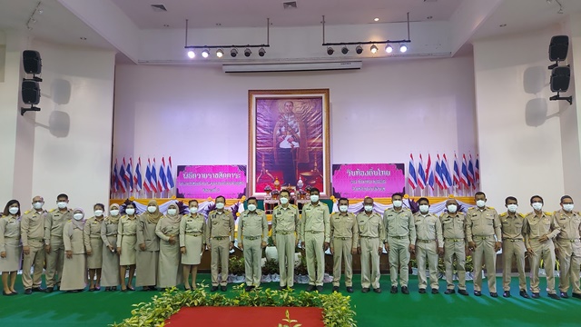 การจัดกิจกรรม "วันท้องถิ่นไทย" ประจำปี 2566