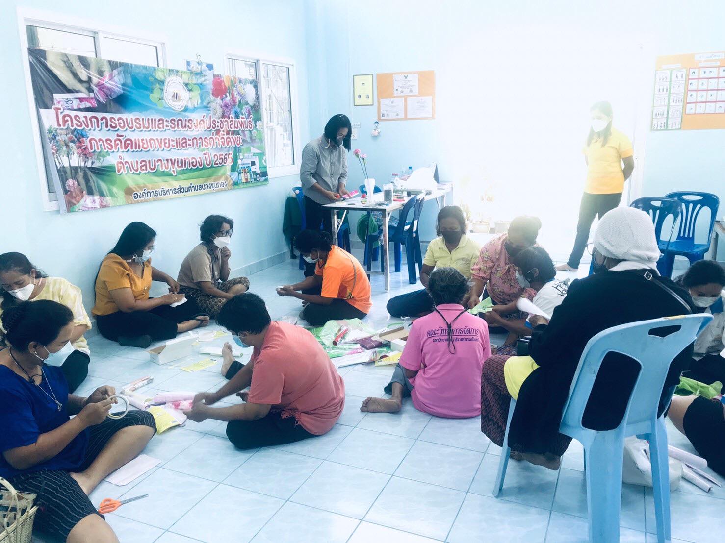 จัดโครงการอบรมและรณรงค์ประชาสัมพันธ์การคัดแยกขยะและการกำจัดขยะ วันที่ 25-29 เมษายน 2565