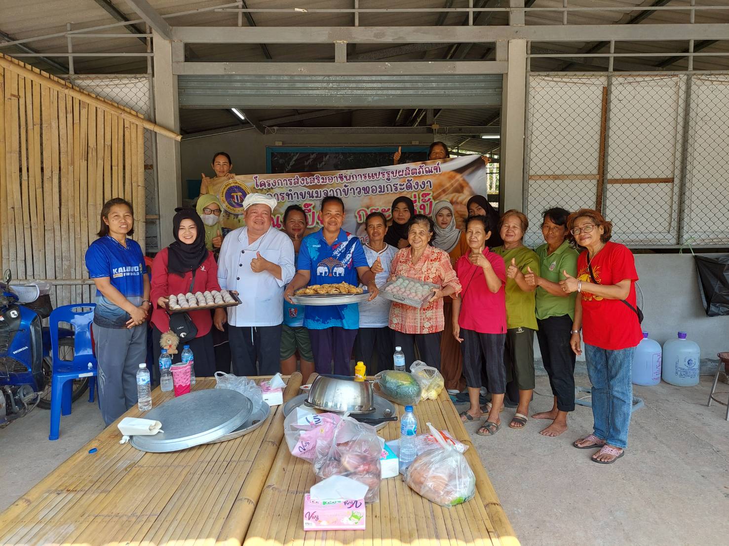 โครงการส่งเสริมอาชีพการแปรรูปผลิตภัณฑ์การทำขนมจากข้าวหอมกระดังงา